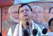 बिहार का रण : हरसिद्धि में सीएम पुष्कर सिंह धामी की जनसभा में उमड़ा जनसैलाब … बिहार की जमीन से धामी का तेजस्वी और राहुल गांधी पर हमला … परिवारवाद की पोषक है RJD और कांग्रेस