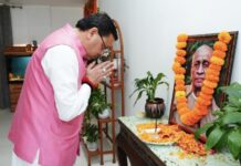 सीएम धामी ने जयन्ती पर सरदार पटेल को श्रद्धांजलि दी… कहा – पटेल जी का राष्ट्रनिष्ठ दृष्टिकोण हमें विकसित भारत के निर्माण के लिए सतत प्रेरित करता रहेगा