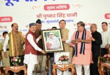 सीएम धामी को पूर्व सैनिक सम्मेलन में उनके पिताजी का चित्र भेंट किया गया … स्वर्गवासी पूर्व सैनिक पिता की तस्वीर देखकर भावुक हुए मुख्यमंत्री पुष्कर धामी