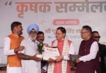 CM DHAMI : किसानों का परिश्रम और त्याग ही हमारी सच्ची पूंजी और ताकत … किसानों का परिश्रम और सरकार की नीतियां आने वाली पीढ़ियों के लिए तैयार करेंगे स्वस्थ, समृद्ध और स्वर्णिम भविष्य का निर्माण