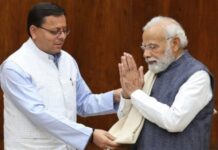 Big News : प्रधानमंत्री मोदी उत्तराखंड के बाशिंदों को राज्य स्थापना की वर्षगांठ 9 नवंबर को करोड़ों की विकास परियोजनाओं की सौगात देने आ रहे हैं … राज्य की रजत जयंती कार्यक्रम में ₹8260 करोड़ से अधिक की विकास परियोजनाओं का लोकार्पण एवं शिलान्यास करेंगे पीएम