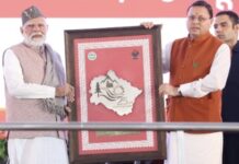 प्रधानमंत्री मोदी ने उत्तराखंड राज्य स्थापना की रजत जयंती अवसर पर किया विशेष डाक टिकट का विमोचन … पीएम फसल बीमा योजना के तहत 28 हजार से अधिक किसानों को 62 करोड़ रुपये से अधिक की राशि जारी