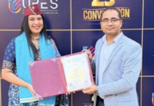 दें बधाई … मेधावी बिटिया शिखा ध्यानी को इंजीनियरिंग में डायरेक्टर की उपाधि