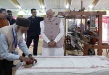 Big News : प्रधानमंत्री ने उत्तराखंड की विकास यात्रा से जुड़े युवाओं, उद्यमियों, महिलाओं से किया संवाद