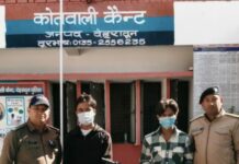 Big News : महंगे शौकों को पूरा करने की चाह ने पहुंचाया सलाखों के पीछे … एसएसपी दून की सख्ती के आगे घुटने टेकते अपराधी .. महिला के साथ हुई स्नेचिंग की घटना का पुलिस ने किया खुलासा … घटना को अंजाम देने वाले 02 अभियुक्तों को किया गिरफ्तार