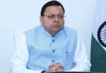 Big News : सीएम धामी ने राज्य के जिलाधिकारियों और वरिष्ठ अधिकारियों के साथ वर्चुअल बैठक की … विकास कार्यों की प्रगति, जन शिकायतों के त्वरित निस्तारण और प्रशासनिक सुधारों की समीक्षा की