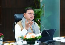 Big News : मुख्यमंत्री ने अधिकारियों को दिए राजस्व वसूली बढाने के निर्देश … राजस्व प्राप्ति की स्थिति की समीक्षा कर कहा समय से तय लक्ष्य पूरा करें