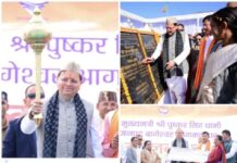 Big News : नव वर्ष आगमन से पहले बागेश्वर वालों को सरकार की सौगात… मुख्यमंत्री धामी ने किया 108 करोड़ की योजनाओं का लोकार्पण और शिलान्यास … कपकोट में उमड़ा जनसैलाब, सीएम धामी के स्वागत में जुटी भारी भीड़