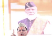 Big News : पिछले साढे चार वर्षों में सीएम धामी की धुआंधार कार्यशैली ने उत्तराखंड को दिलाई एक नई पहचान … दो दिनों में तीन जिलों का दौरा, रात तक जनता के बीच रहकर समाधान सुनिश्चित — उत्तराखंड को नई पहचान देने वाली नेतृत्वशैली … बिना रुके–बिना थके… उत्तराखंड की सेवा में सतत सक्रिय युवा मुख्यमंत्री धामी
