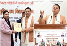 रोजगार की बात … धामी सरकार दे रही ‘धड़ाधड़’ नौकरी .. आज मुख्यमंत्री ने 142 नवनियुक्त असिस्टेंट प्रोफेसर्स को प्रदान किए नियुक्ति पत्र … आयुष्मान योजना के अंतर्गत प्रदेश के लगभग 17 लाख से अधिक मरीजों का 3300 करोड़ रुपये से अधिक का हुआ कैशलेस उपचार