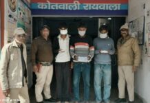 Big News : घरेलू सामान की डिलीवरी की आड़ में मादक पदार्थ की तस्करी कर रहे 02 डिलीवरी ब्वाय सहित 03 अभियुक्तों को पुलिस ने किया गिरफ्तार… एसएसपी की सख्ती से नशा तस्करों पर दून पुलिस का कड़ा प्रहार … घरेलू सामान की डिलीवरी की आड़ में नशा तस्करी का किया खुलासा … एसएसपी द्वारा सभी थाना प्रभारियों को फ़ूड/घरेलू सामान की डिलीवरी करने वाले डिलीवरी ब्यायज की आकस्मिक चेकिंग के दिये हैं निर्देश