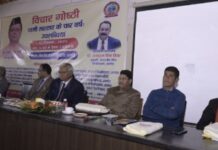 Big News : मुख्यमंत्री पुष्कर धामी के 4 वर्ष की उपलब्धियों पर आयोजित हुई विचार गोष्ठी … विशेषज्ञों ने सीएम धामी के कार्यकाल को बताया बेमिसाल