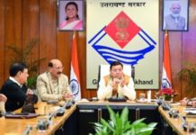 Big News : वन्यजीव प्रभावित क्षेत्रों में स्कूली नौनिहालों को मिलेगी एस्कार्ट की सुविधा … मुख्यमंत्री धामी ने वन विभाग की समीक्षा बैठक में दिए डीएफओ पौड़ी को हटाने के निर्देश … गांव के आस पास झाड़ियों को भी साफ करने के निर्देश, सूचना के 30 मिनट के भीतर मौके पर पहुंचे टीम