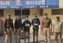 Big News : मुख्यमंत्री के “ड्रग्स फ्री देवभूमि” अभियान के अंतर्गत दून पुलिस की अंतर्राज्यीय गैंग पर स्ट्राइक … भारी मात्रा में अवैध मादक पदार्थो के साथ 02 अंतरराज्यीय नशा तस्कर आये गिरफ्त में