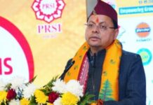 Big News : 47वीं ऑल इंडिया पब्लिक रिलेशन कॉन्फ्रेंस–2025 में मुख्यमंत्री धामी ने कहा – पीआर विजन–2047 विकसित भारत के निर्माण में निभाएगा अहम भूमिका … उत्तराखंड की नीतियाँ बन रहीं देश के लिए मॉडल … देवभूमि से विकसित भारत–2047 के विजन को मिलेगी नई दिशा … इस सदी का तीसरा दशक उत्तराखंड होगा और मातृ शक्ति इस सदी की ध्वजवाहक बनेंगी