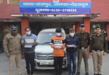 Big News : एसएसपी के दमदार नेतृत्व में दून पुलिस के एक और शानदार खुलासा … घर का भेदी निकला लूट की घटना का मास्टरमाइंड … राजपुर क्षेत्र में घर मे बुजुर्ग महिला से हुई लूट की घटना का पुलिस ने किया खुलासा … घटना में शामिल 03 अभियुक्तों को लूटे गये शत प्रतिशत माल के साथ किया गिरफ्तार