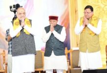 Big News : गृह मंत्री अमित शाह अखिल विश्व गायत्री परिवार के शताब्दी वर्ष समारोह में हुए शामिल … कहा – भारतीय परंपराओं में निहित हैं विश्व की समस्याओं का समाधान … सीएम धामी ने कहा – गायत्री परिवार आध्यात्मिक जागरण का कर रहा है कार्य