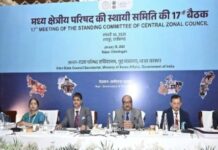 Big News : मध्य क्षेत्रीय परिषद की बैठक में उत्तराखण्ड की सबसे प्रभावी प्रस्तुति, 13 विषय रखे … नवा रायपुर में आयोजित स्थायी समिति की 17वीं बैठक में चार राज्यों और केंद्र सरकार के वरिष्ठ अधिकारियों के साथ हुई विस्तृत चर्चा