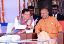 Big News : मुख्यमंत्री धामी के कार्यों की यूपी सीएम योगी ने मुक्त कंठ प्रशंसा की … इंटर कॉलेज यमकेश्वर के नवनिर्मित दो मंजिला भवन के उद्घाटन अवसर पर योगी और धामी पहुंचे यमकेश्वर