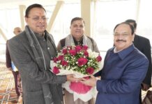 Big News : केंद्रीय स्वास्थ्य मंत्री नड्डा पहुंचे उत्तराखंड… मुख्यमंत्री धामी ने किया स्वागत … भाजपा प्रदेश अध्यक्ष भट्ट भी रहे मौजूद