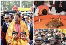 जय भोले : महाशिवरात्रि पर्व पर मुख्यमंत्री धामी ने वनखंडी महादेव मंदिर चकरपुर में भगवान शिव की पूजा की … प्रदेशवासियों की सुख-समृद्धि एवं राज्य की उन्नति के लिए प्रार्थना की