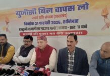 Big News : यूजीसी के विरोध में हल्द्वानी के रामलीला मैदान में 21 फरवरी को आक्रोश महारैली … सवर्ण शक्ति संगठन (उत्तराखंड) के संयोजक प्रकाश हर्बोला ने पत्रकार वार्ता कर दी जानकारी