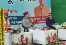 Breaking : पौड़ी गढ़वाल में बजट पूर्व संवाद कार्यक्रम में पहुंचे सीएम धामी … बड़ी संख्या में लोगों ने मुख्यमंत्री का किया स्वागत