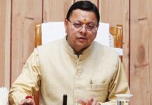 Big News : सीएम धामी की बात का ‘मान’ रखती है मोदी सरकार … सर्वे ऑफ इंडिया मुख्यालय देहरादून से नहीं होगा स्थानांतरित … मुख्यमंत्री ने इस संबंध में केन्द्रीय विज्ञान एवं प्रौद्योगिकी मंत्री से किया था अनुरोध