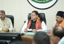 Big News : सीएम धामी ने हल्द्वानी में कानून व्यवस्था व विकास कार्यों की उच्चस्तरीय समीक्षा की … मानव-वन्यजीव संघर्ष रोकने के लिए ट्रैप कैमरे, सोलर फेंसिंग और गहन निगरानी के निर्देश