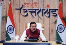 Big News : मुख्यमंत्री धामी के वन-क्लिक से जारी हुई फरवरी 2026 की पेंशन किश्त — 9.57 लाख से अधिक लाभार्थी लाभान्वित … सीएम ने पेंशन प्रकरणों के त्वरित निस्तारण के सख्त निर्देश दिए