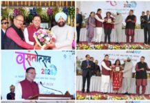 वसंतोत्सव का भव्य समापन : पुष्प प्रदर्शनी प्रतियोगिता की सर्वाधिक श्रेणियों में पुरस्कार जीतकर ’’रनिंग ट्राफी’’ आईआईटी रुड़की ने जीती … वसंतोत्सव की विभिन्न प्रतियोगिताओं में विजेताओं को राज्यपाल और मुख्यमंत्री ने किया पुरस्कृत