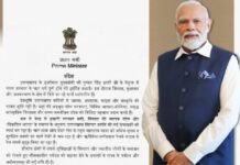 प्रधानमंत्री मोदी की आई बधाई… चार वर्ष के कार्यकाल पर दी राज्य सरकार को बधाई … प्रधानमंत्री का संदेश – धामी राज के चार साल में विकास और सुशासन की नई पहचान बना उत्तराखंड