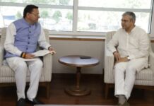 Big News : मुख्यमंत्री धामी ने केंद्रीय रेल मंत्री अश्विनी वैष्णव से भेंट कर रेल एवं ‘डिजिटल कुम्भ 2027’ पर की चर्चा … कुम्भ 2027 बनेगा ‘डिजिटल कुम्भ’, AI और IoT तकनीक से होगा स्मार्ट प्रबंधन … कुमाऊँ से गढ़वाल तक रेल कनेक्टिविटी बढ़ाने के लिए नई परियोजनाओं पर जोर