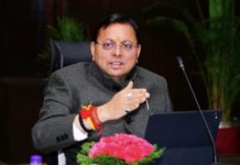 Big News : मुख्यमंत्री ने राज्य की महत्त्वपूर्ण अवसंरचनात्मक परियोजनाओं की प्रगति की समीक्षा की … अधिकारियों को हरिद्वार गंगा कॉरिडोर, शारदा रिवरफ्रंट कॉरिडोर तथा ऋषिकेश गंगा कॉरिडोर परियोजनाओं के कार्यों में तेजी लाये जाने के दिये निर्देश