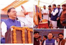 Big News : डी०ए०वी० पीजी कॉलेज, देहरादून में आयोजित छात्रसंघ समारोह में पहुंचे मुख्यमंत्री का छात्र-छात्राओं ने शानदार स्वागत किया … धाकड़ धामी के समर्थन में जबरदस्त नारेबाजी करी … छात्र-छात्राओं के स्नेह पूर्ण अभिनंदन से मुख्यमंत्री धामी अभिभूत नजर आए