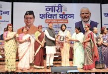 मुख्यमंत्री ने कहा – नारी शक्ति वंदन अधिनियम, महिला सशक्तिकरण की दिशा में युगांतकारी कदम … महिलाओं की शक्ति, साहस और समर्पण ही हमारे समाज और देश की प्रगति का आधार है