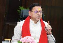 Big News : हरिद्वार भूमि खरीद घोटाले में धामी सरकार का बड़ा एक्शन, पूर्व नगर आयुक्त की बर्खास्तगी और तत्कालीन डीएम पर मेजर पनिशमेंट की संस्तुति