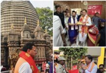 Big News : मुख्यमंत्री धामी ने कामाख्या देवी मंदिर में की पूजा-अर्चना … उत्तराखंड की निरंतर प्रगति, विकास और खुशहाली के लिए प्रार्थना की