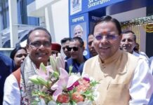 Big News : सीएम धामी ने कहा – ‘अपनापन’ एक प्रेरणादायी कृति है, जिसमें शिवराज सिंह चौहान द्वारा प्रधानमंत्री नरेन्द्र मोदी के साथ विभिन्न भूमिकाओं में प्राप्त अनुभवों का सजीव वर्णन किया गया है … ‘अपनापन–नरेंद्र मोदी संग मेरे अनुभव’ के लोकार्पण कार्यक्रम में प्रतिभाग किया मुख्यमंत्री ने