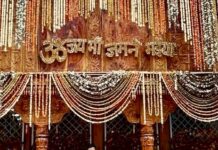यमुनोत्री धाम से महिला मोर्चा का संदेश — “कम तेल की थाली, स्वस्थ भारत की खुशहाली”