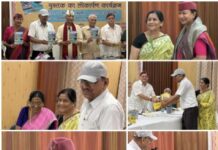 ‘कुछ यादें कुछ रचानाएं’ पुस्तक का भव्य समारोह में लोकार्पण …. वक्ता बोले – साहित्य, संगीत और कला का सुंदर संगम है पुस्तक में