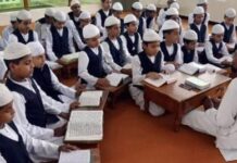 उत्तराखण्ड : तो क्या वाकई में एक जुलाई से मदरसे हो जाएंगे बंद, नई अल्पसंख्यक शिक्षा नीति होगी लागू … उत्तराखण्ड अल्पसंख्यक शैक्षणिक संस्थानों संबंधी मान्यता नियमावली–2026 को मिली स्वीकृति … मदरसा बोर्ड का स्थान लेगा उत्तराखण्ड अल्पसंख्यक शिक्षा प्राधिकरण