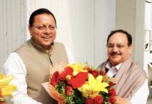 Big News : मुख्यमंत्री धामी ने उत्तराखंड आगमन पर केंद्रीय मंत्री नड्डा का स्वागत किया