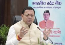 Big News : मुख्यमंत्री ने ऋण-जमा अनुपात बढ़ाने के लिए नियमित शिविर लगाने के दिए निर्देश … कम ऋण-जमा अनुपात वाले जनपदों में विशेष अभियान चलाने को कहा … सरकारी योजनाओं का लाभ लेने में लोगों को किसी प्रकार की परेशानी न हो : मुख्यमंत्री