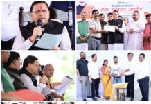 Big News : ‘मुख्य सेवक’ धामी फिर पहुंचे जनता के बीच, शिविर में ही समस्याओं के समाधान की दिखाई संवेदनशीलता … ‘जन-जन की सरकार, जन-जन के द्वार’ अभियान को मिल रहा अभूतपूर्व जनसमर्थन …. आठ दिनों में 65 हजार से अधिक नागरिकों ने उठाया जनसेवा शिविरों का लाभ … शिविर में मुख्यमंत्री ने स्वयं सुनीं फरियादें, मौके पर दिए समाधान के निर्देश … सहसपुर की बबली देवी ने मुख्यमंत्री धामी से सुबह लगाई गुहार… दोपहर तक घर पहुंच गई सिलाई मशीन