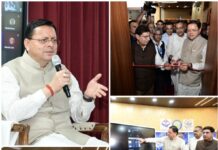Big News : सीएम धामी बोले – देहरादून साइंस सिटी बनेगी विज्ञान और नवाचार का राष्ट्रीय केंद्र … मुख्यमंत्री ने किया देहरादून साइंस सिटी निर्माण कार्यों का निरीक्षण … विज्ञान एवं नवाचार नीति पर विशेषज्ञों के साथ किया सार्थक संवाद … यूकॉस्ट परिसर में स्टार्टअप सेंटर के लिए भूमि देने की घोषणा