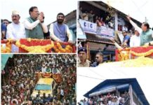 Big News : पुष्पवर्षा, जयघोष और पारंपरिक वाद्य यंत्रों के बीच भव्य अभिनंदन हुआ मुख्यमंत्री धामी का … गोपेश्वर में सीएम का भव्य रोड शो … बस अड्डे से पुलिस लाइन मैदान तक उमड़ा जनसैलाब … हजारों की संख्या में पहुंचे लोग, मुख्यमंत्री धामी का किया ऐतिहासिक स्वागत … मातृशक्ति, युवा, स्थानीय जनप्रतिनिधि एवं भाजपा कार्यकर्ताओं की उत्साहपूर्ण सहभागिता