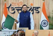 Good News : रामनगर-देहरादून एक्सप्रेस रेल सेवा का शुभारंभ … मुख्यमंत्री धामी एवं केंद्रीय रेल मंत्री अश्विनी वैष्णव ने वर्चुअल माध्यम से किया संयुक्त फ्लैग ऑफ … मुख्यमंत्री बोले – नई रेल सेवा कुमाऊं-गढ़वाल के बीच विकास की नई जीवनरेखा बनेगी