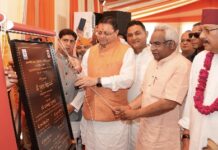Big News : हरिद्वार को आधुनिक, सुरक्षित, सुव्यवस्थित एवं विश्वस्तरीय आध्यात्मिक नगरी के रूप में विकसित करने की दिशा में बड़ा कदम … मुख्यमंत्री धामी ने हरिद्वार गंगा कॉरिडोर के अंतर्गत लगभग 235 करोड़ रुपये की चार महत्वपूर्ण परियोजनाओं का किया भूमि पूजन एवं शिलान्यास