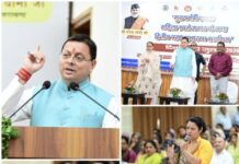 Big News : ‘मुख्यमंत्री एकल महिला स्वरोजगार योजना’ के द्वितीय चरण का मुख्यमंत्री ने किया शुभारंभ … 212 महिला लाभार्थियों को प्रथम किश्त के रूप में 1 करोड़ 55 लाख 40 हजार रुपये की सहायता राशि डीबीटी के माध्यम से हस्तांतरित